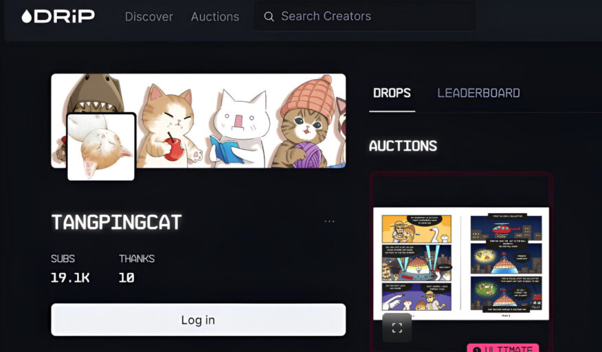 Tang Ping Cat Launched a Collection on DRiP Platform