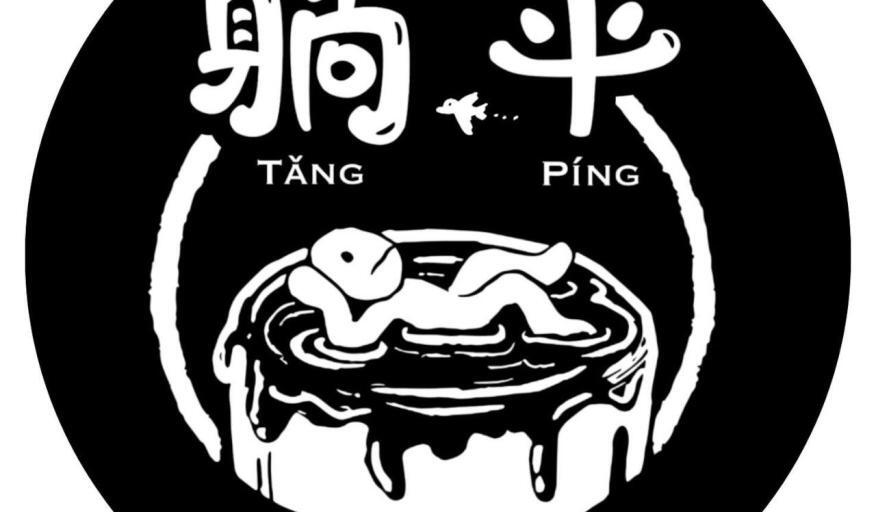Tang Ping Cafe Bar – in Malaysia
